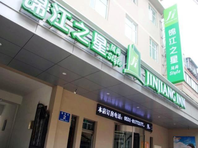 Jinjiang Inn Select Jinan Baotuquan Екстериор снимка